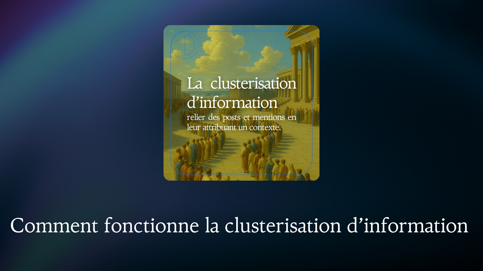 Comment fonctionne la clusterisation d’information